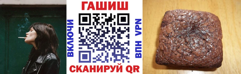 Купить закладку ГАШИШ  КОКАИН  Меф  МАРИХУАНА  Асино