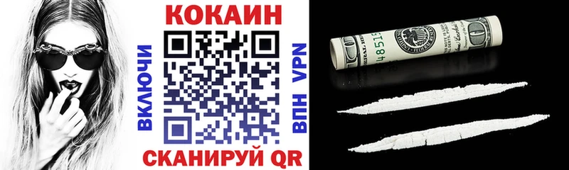 Купить  Асино  COCAIN 98% 