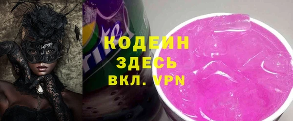 меф VHQ Инта