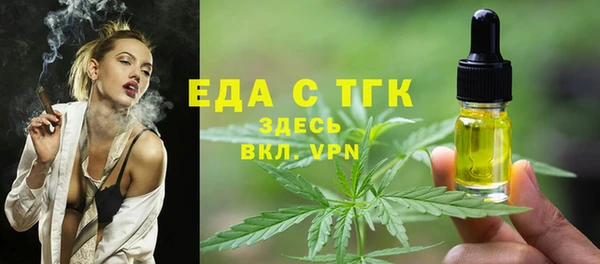 ГАЛЛЮЦИНОГЕННЫЕ ГРИБЫ Иннополис