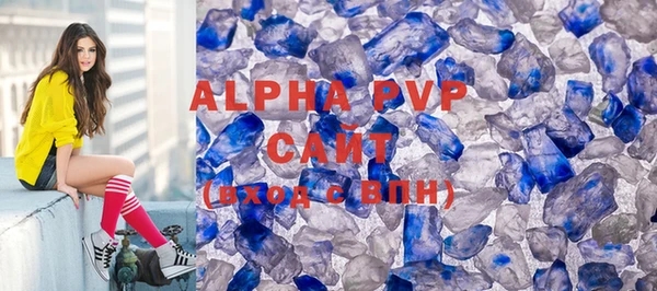 меф VHQ Инта