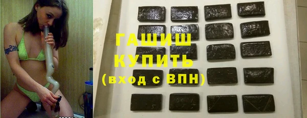 ГАЛЛЮЦИНОГЕННЫЕ ГРИБЫ Иннополис