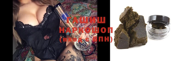 ГАЛЛЮЦИНОГЕННЫЕ ГРИБЫ Иннополис