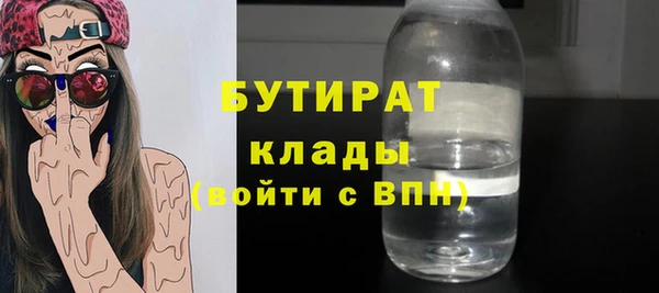 ГАЛЛЮЦИНОГЕННЫЕ ГРИБЫ Иннополис