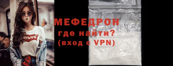 меф VHQ Инта