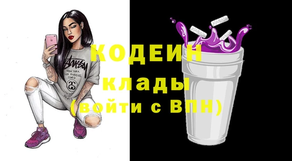 меф VHQ Инта