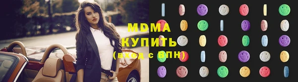 ГАЛЛЮЦИНОГЕННЫЕ ГРИБЫ Иннополис