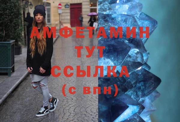 ГАЛЛЮЦИНОГЕННЫЕ ГРИБЫ Иннополис