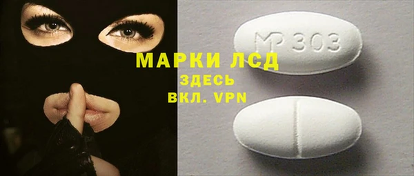 ГАЛЛЮЦИНОГЕННЫЕ ГРИБЫ Иннополис