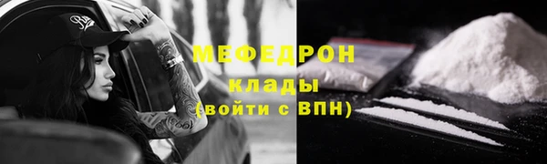 ГАЛЛЮЦИНОГЕННЫЕ ГРИБЫ Иннополис