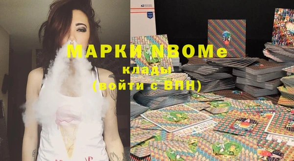 марки lsd Инсар