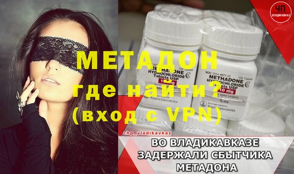 меф VHQ Инта