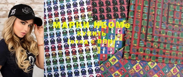 марки lsd Инсар
