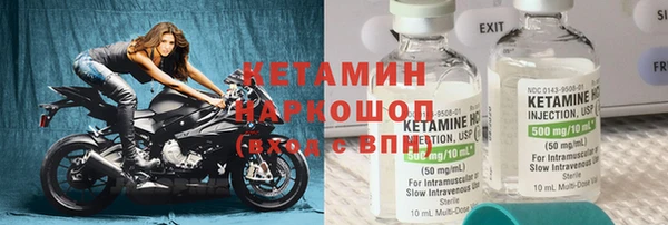 меф VHQ Инта