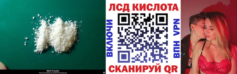 Купить  Асино  ЛСД экстази кислота 