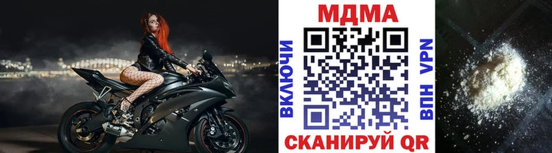 МДМА кристаллы Асино