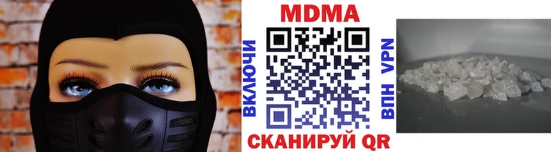 Купить закладки  Асино  МДМА crystal 
