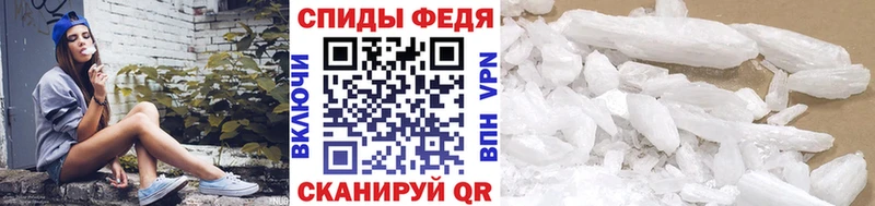 Метамфетамин мет  Купить где  Асино 