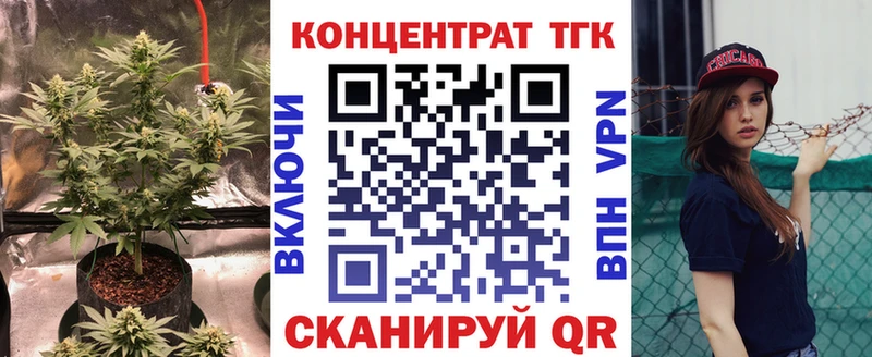 Дистиллят ТГК гашишное масло  Купить  Асино 
